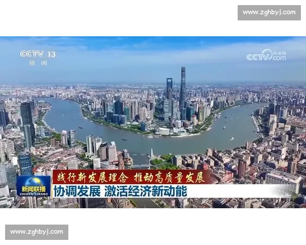 以高质量发展为核心推动力，全面提升经济结构优化与创新驱动发展水平